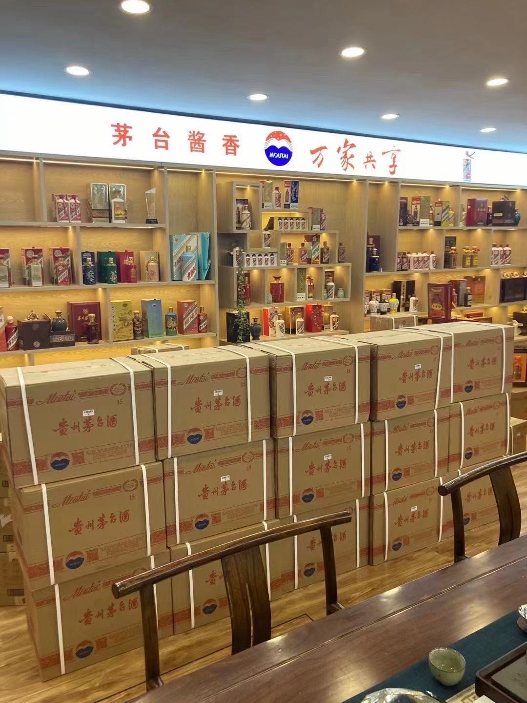 延川临沂郯城15年茅台酒礼盒回收多少钱哪里回收(附近上门回收茅台酒）?